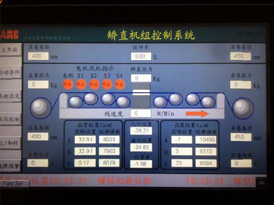 拉矯機(jī)HMI.JPG